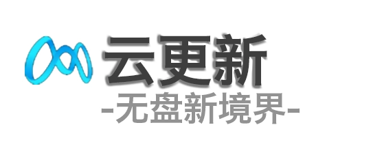 图片-无盘系统网