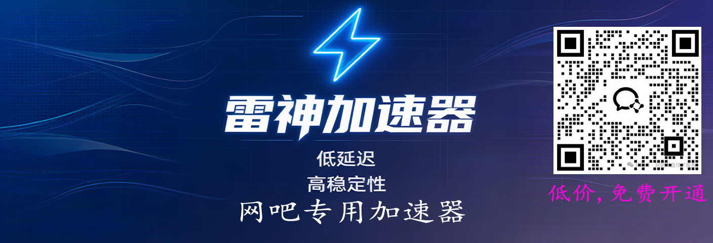网管分享杂坛-网吧无盘系统技术-嘟嘟牛计费系统
