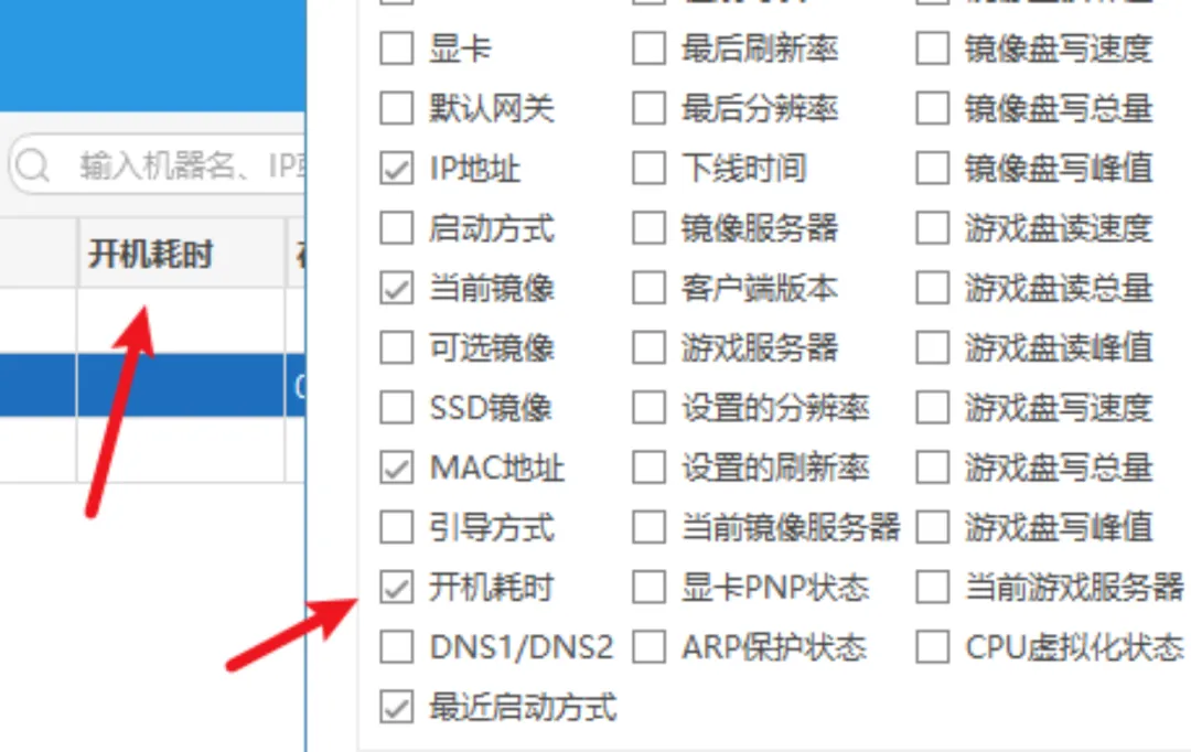 图片[3]-云更新Standard_x64_2025.9.15.24128_sp9_Setup版本下载-无盘系统网