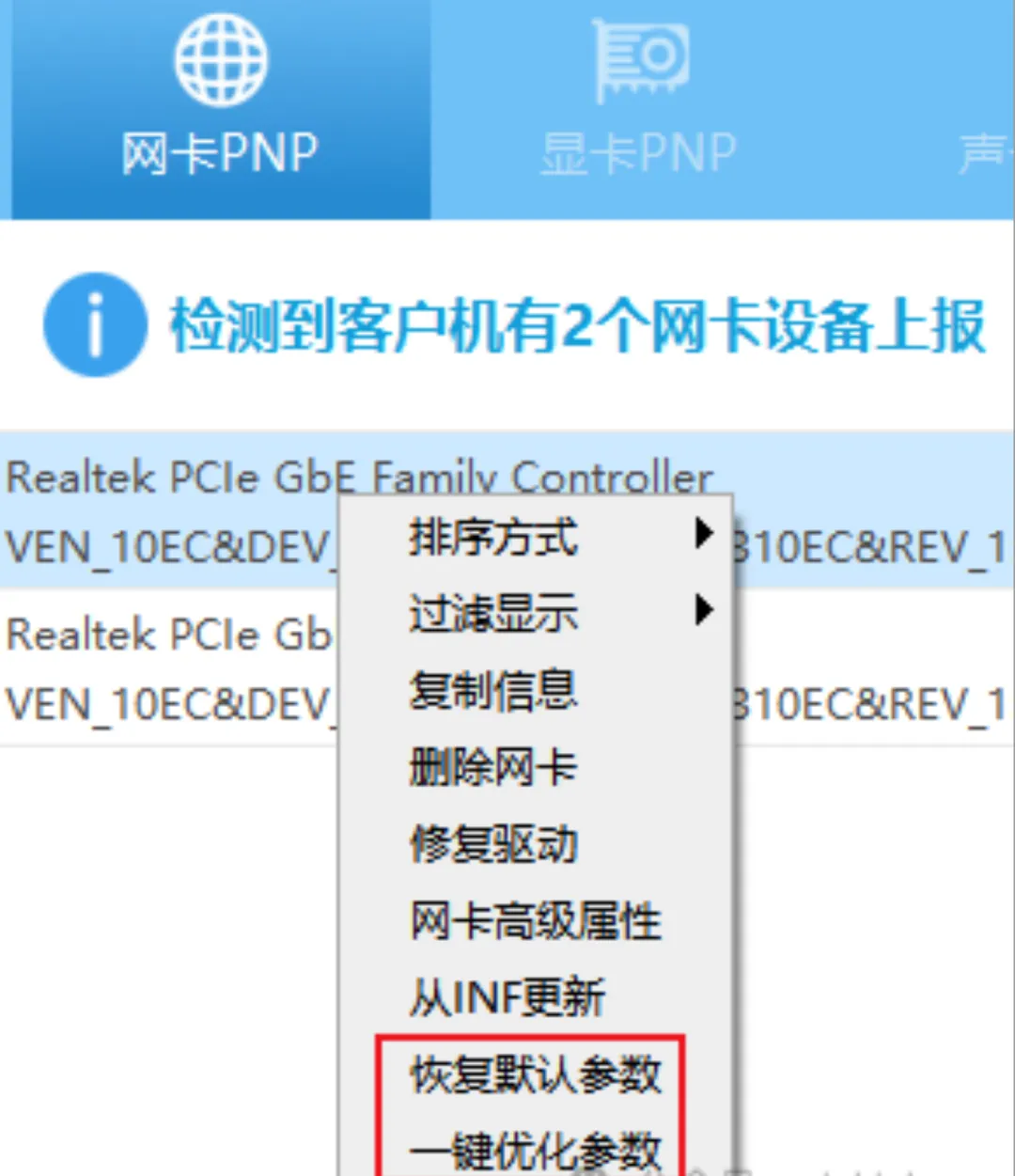 图片[4]-云更新Standard_x64_2025.9.15.24128_sp9_Setup版本下载-无盘系统网