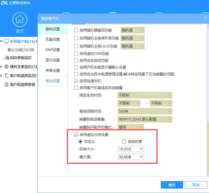 图片[3]-三角洲行动提示显存不足如何解决-无盘系统网