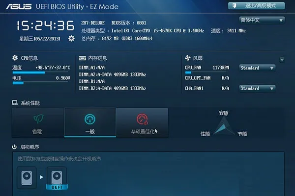 图片[2]-BIOS 和 UEFI 区别-无盘系统网