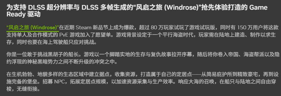 图片[2]-显卡PNP离线安装包 英伟达596.21新驱动已发布-无盘系统网