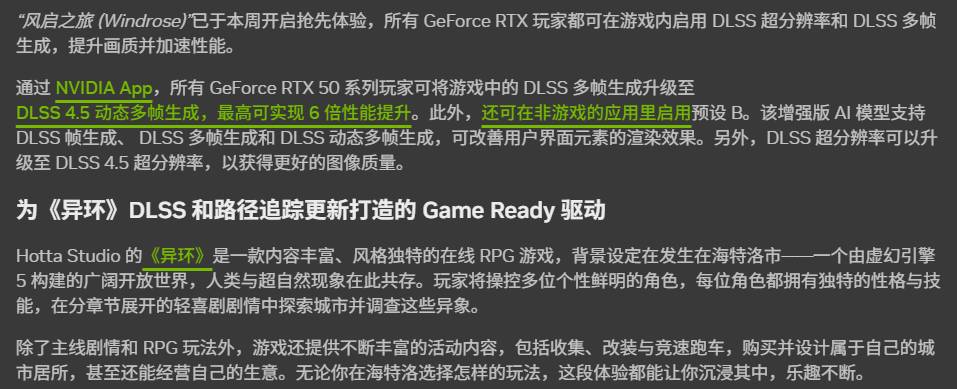 图片[3]-显卡PNP离线安装包 英伟达596.21新驱动已发布-无盘系统网