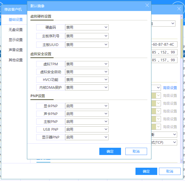 图片[2]-云更新Standard_x64_2026.5.15.26918_sp11_Setup版本下载-无盘系统网