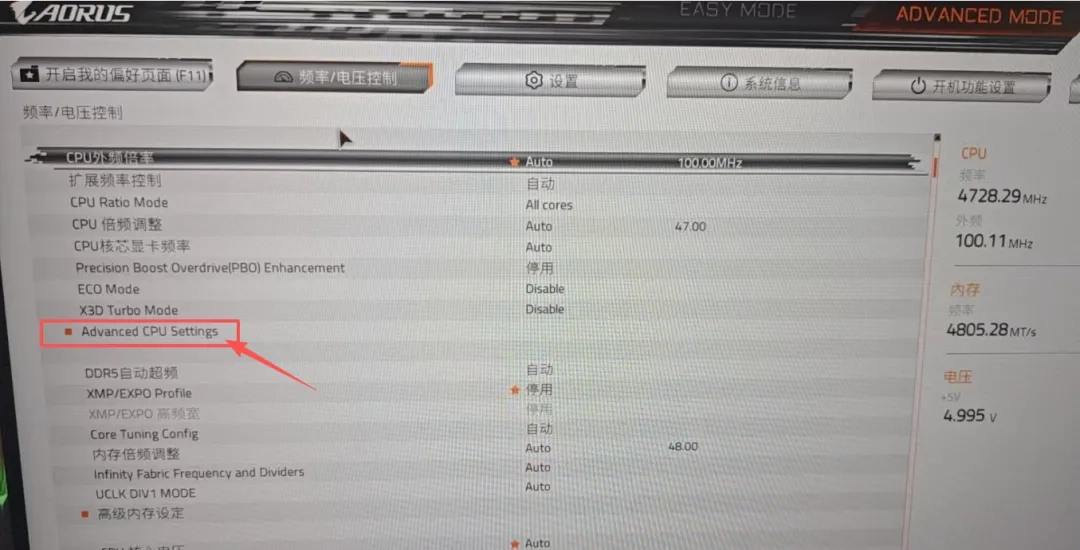 图片[12]-技嘉AMD主板开EXPO/开机亮屏慢/关闭集显开启DMA BIOS调整设置-无盘系统网