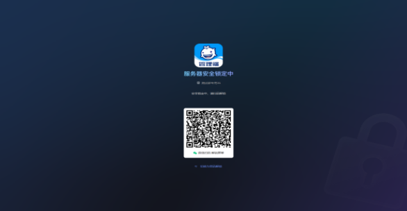 图片[5]-昆仑锁使用教程易乐游-无盘系统网