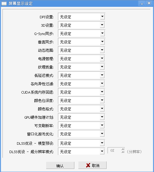 图片[3]-网众无盘NXD-4288候选版 免费下载-无盘系统网