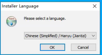 网众无盘 升级(降级)客户端-无盘系统网