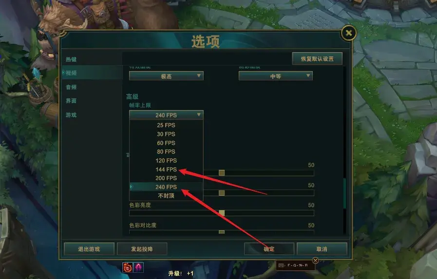 英雄联盟卡顿优化设置说明-无盘系统网