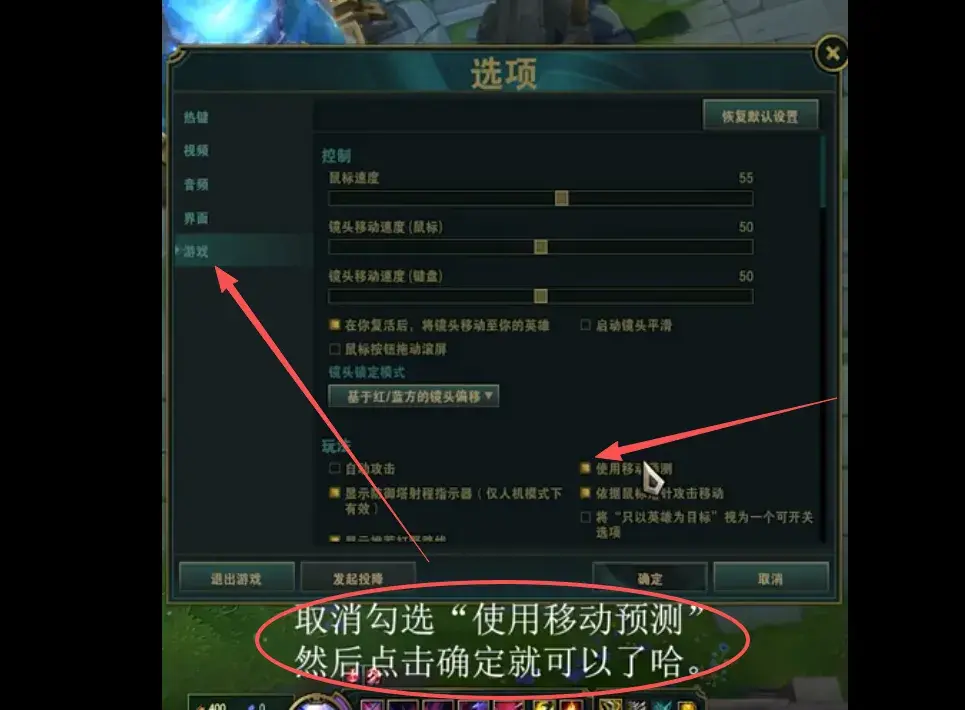 图片[4]-英雄联盟卡顿优化设置说明-无盘系统网