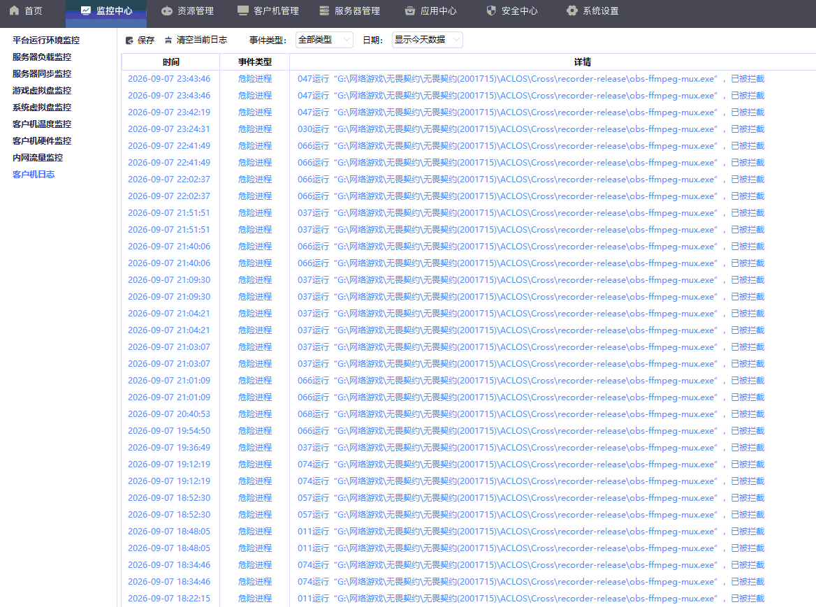 图片[2]-无畏契约结算页面_电脑重启_黑屏-无盘系统网