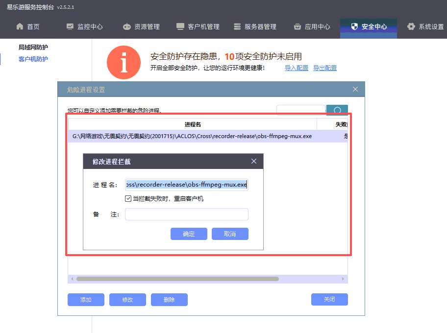 无畏契约结算页面_电脑重启_黑屏-无盘系统网
